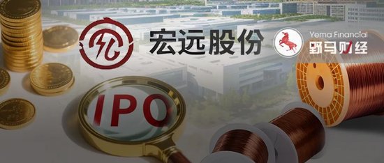 盈策略 卖电磁线年入20亿，69 岁 “老翁” 带儿女、女婿闯关IPO