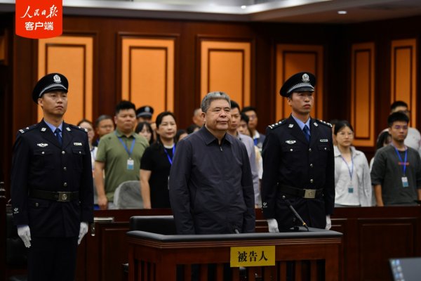 千层金配资 30年间受贿2.61亿，曾督办孙小果案，正部级“老虎”被判死缓！中纪委通报现罕见表述