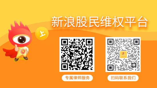 扬帆配资 维康药业收到行政处罚事先告知书 投资者可参与索赔