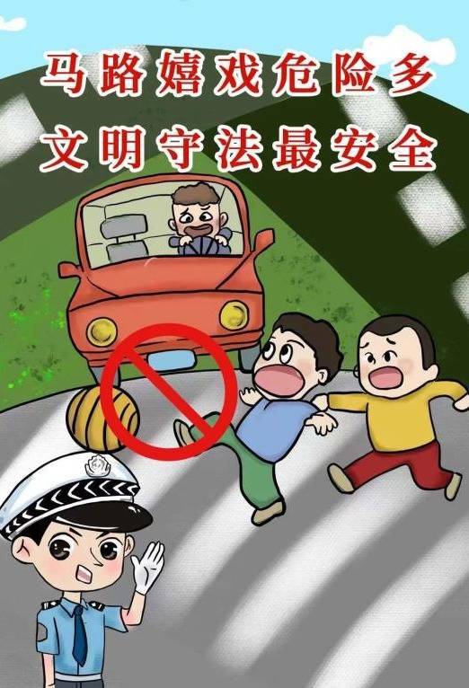 微配资 “鬼探头”频发，老司机都怕！如何预防？