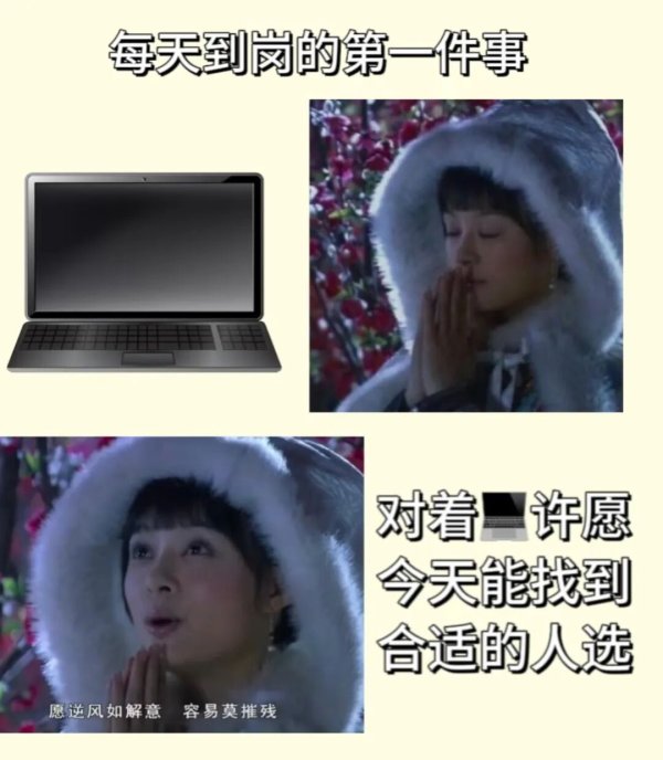 客新策略 招聘全面启动！正火热报名中→